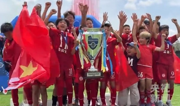 央视报道中国足球小将夺冠：祝贺少年们，未来继续勇敢向前吧！