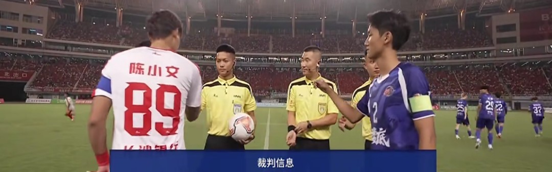 2025“湘超”揭幕战主裁判，来自益阳这所高校！